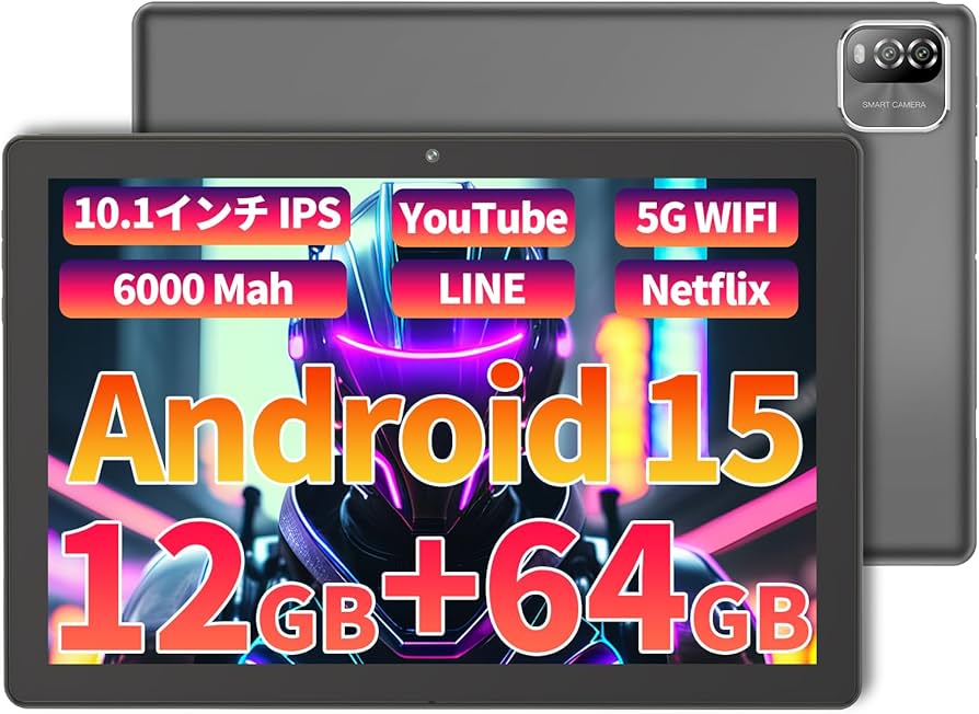タブレット Android15搭載 Wi-Fiモデル カバー付 10.1インチ タブレット Android15搭載 Wi-Fiモデル カバー付 10.1インチ